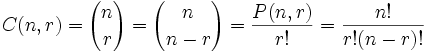 Formule de calcul de combinaison